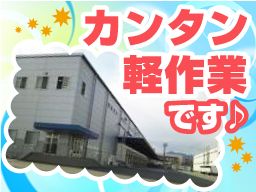 株式会社トワードセントラル 株式会社トワードセントラル