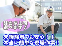 カンセイ工業株式会社 カンセイ工業株式会社