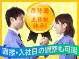 エヌエス金属工業 株式会社 エヌエス金属工業 株式会社