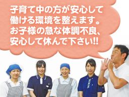 鎌取ケアコミュニティ そよ風 鎌取ケアコミュニティ そよ風