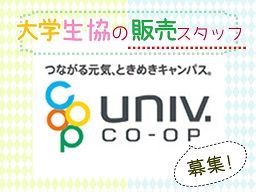 淑徳大学みずほ台生活協同組合 淑徳大学みずほ台生活協同組合