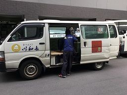 株式会社 い和多 株式会社 い和多