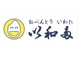 株式会社 い和多 株式会社 い和多