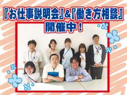 社会福祉法人 せいざん福祉会 ケアホーム三浦 社会福祉法人 せいざん福祉会 ケアホーム三浦