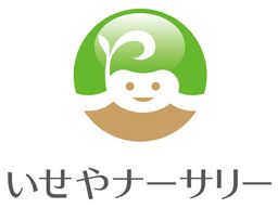 いせやナーサリースクール いせやナーサリースクール