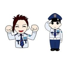 株式会社 セキュリティ 株式会社 セキュリティ