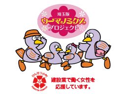 株式会社 セキュリティ 株式会社 セキュリティ