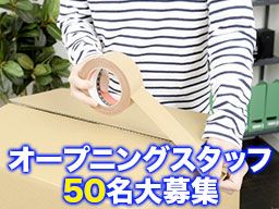 株式会社GeeB(ジービー) 人材派遣事業部 株式会社GeeB(ジービー) 人材派遣事業部
