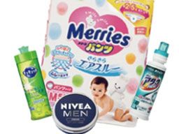 花王ロジスティクス株式会社 川崎ベイ 花王ロジスティクス株式会社 川崎ベイ