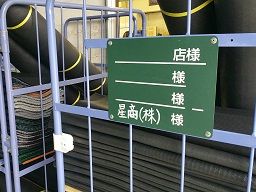 ダスキン京葉 柏支店 ダスキン京葉 柏支店