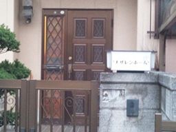 多摩地域生活支援センター 多摩地域生活支援センター