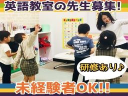 株式会社 ベネッセ ビースタジオ フォレオ博多プラザ 株式会社 ベネッセ ビースタジオ フォレオ博多プラザ