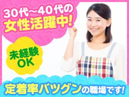 株式会社イーアイホテルシステムズ 株式会社イーアイホテルシステムズ