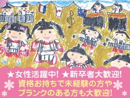 学校法人平岡学園 第一くるみ幼稚園 学校法人平岡学園 第一くるみ幼稚園