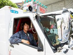株式会社 白鍬急送 株式会社 白鍬急送