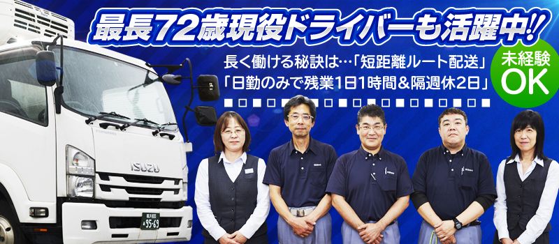 株式会社 伸和トラスト 株式会社 伸和トラスト