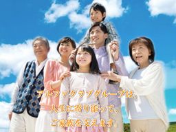 アルファクラブ武蔵野株式会社 アルファクラブ武蔵野株式会社
