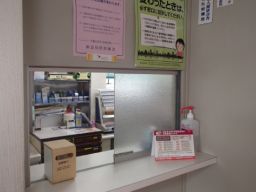 岡部医院 岡部医院