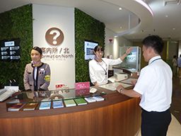福岡国際空港株式会社 福岡国際空港株式会社