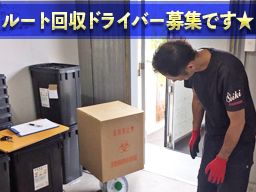 有限会社 四季コーポレーション 有限会社 四季コーポレーション