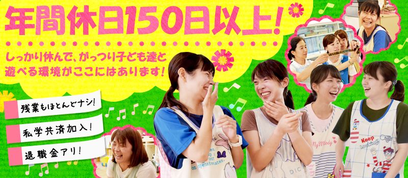学校法人 明徳幼稚園 学校法人 明徳幼稚園