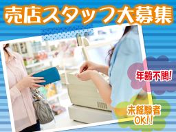 医療総合商社 望星サイエンス株式会社 医療総合商社 望星サイエンス株式会社