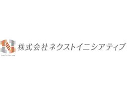 株式会社 ネクストイニシアティブ 株式会社 ネクストイニシアティブ