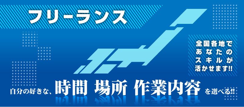 株式会社 ネクストイニシアティブ 株式会社 ネクストイニシアティブ