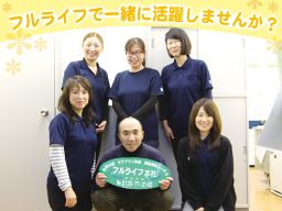 株式会社 フルライフ 株式会社 フルライフ