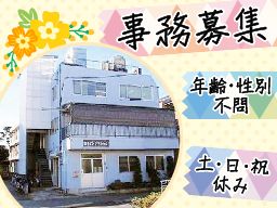 株式会社 モダンプラスチック 株式会社 モダンプラスチック