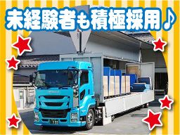 サンコーシステム 有限会社 サンコーシステム 有限会社