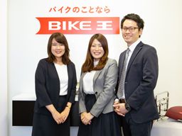 株式会社 バイク王&カンパニー 株式会社 バイク王&カンパニー
