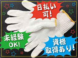 ジーテック ジーテック