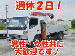 有限会社 彩貴 有限会社 彩貴