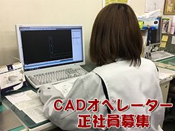 株式会社 アクセル 株式会社 アクセル