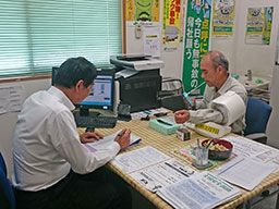 株式会社 宮本陸運 栃木営業所 株式会社 宮本陸運 栃木営業所