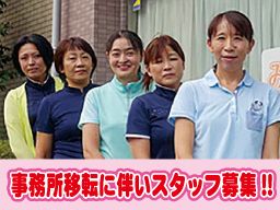 株式会社エヌケア みよみよ看護 訪問看護ステーション 株式会社エヌケア みよみよ看護 訪問看護ステーション