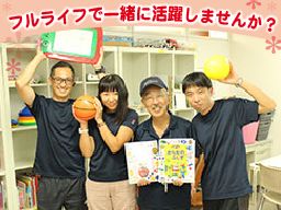 株式会社 フルライフ 株式会社 フルライフ
