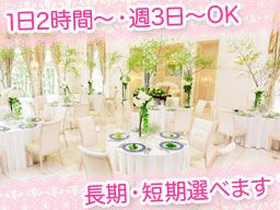 サイカンシステム株式会社 代理店 株式会社トッププランニング サイカンシステム株式会社 代理店 株式会社トッププランニング