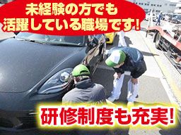 日本梱包運輸倉庫株式会社 藤沢営業所 日本梱包運輸倉庫株式会社 藤沢営業所