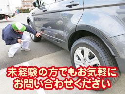 日本梱包運輸倉庫株式会社 藤沢営業所 日本梱包運輸倉庫株式会社 藤沢営業所