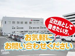 日本梱包運輸倉庫株式会社 相模原倉庫 日本梱包運輸倉庫株式会社 相模原倉庫