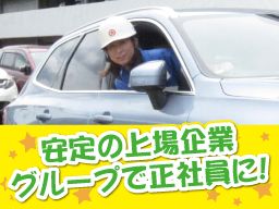 藤沢日梱株式会社 本社営業所 藤沢日梱株式会社 本社営業所
