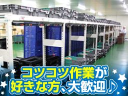 株式会社 デイリートランスポート 米飯船橋共配センター 株式会社 デイリートランスポート 米飯船橋共配センター