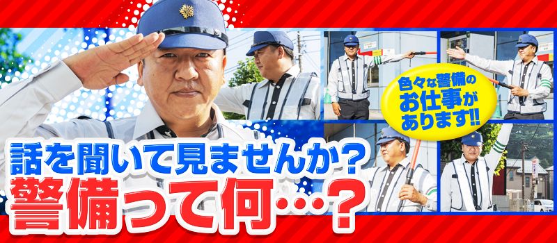 株式会社 藤木興業 株式会社 藤木興業