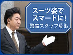 株式会社 藤木興業 株式会社 藤木興業