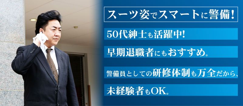 株式会社 藤木興業 株式会社 藤木興業