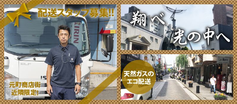 株式会社 藤木興業 株式会社 藤木興業