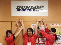 株式会社 ダンロップスポーツウェルネス 公津の杜 株式会社 ダンロップスポーツウェルネス 公津の杜