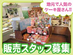パティスリー・ナガキタ パティスリー・ナガキタ